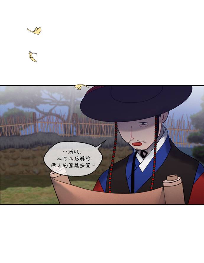 第48话55