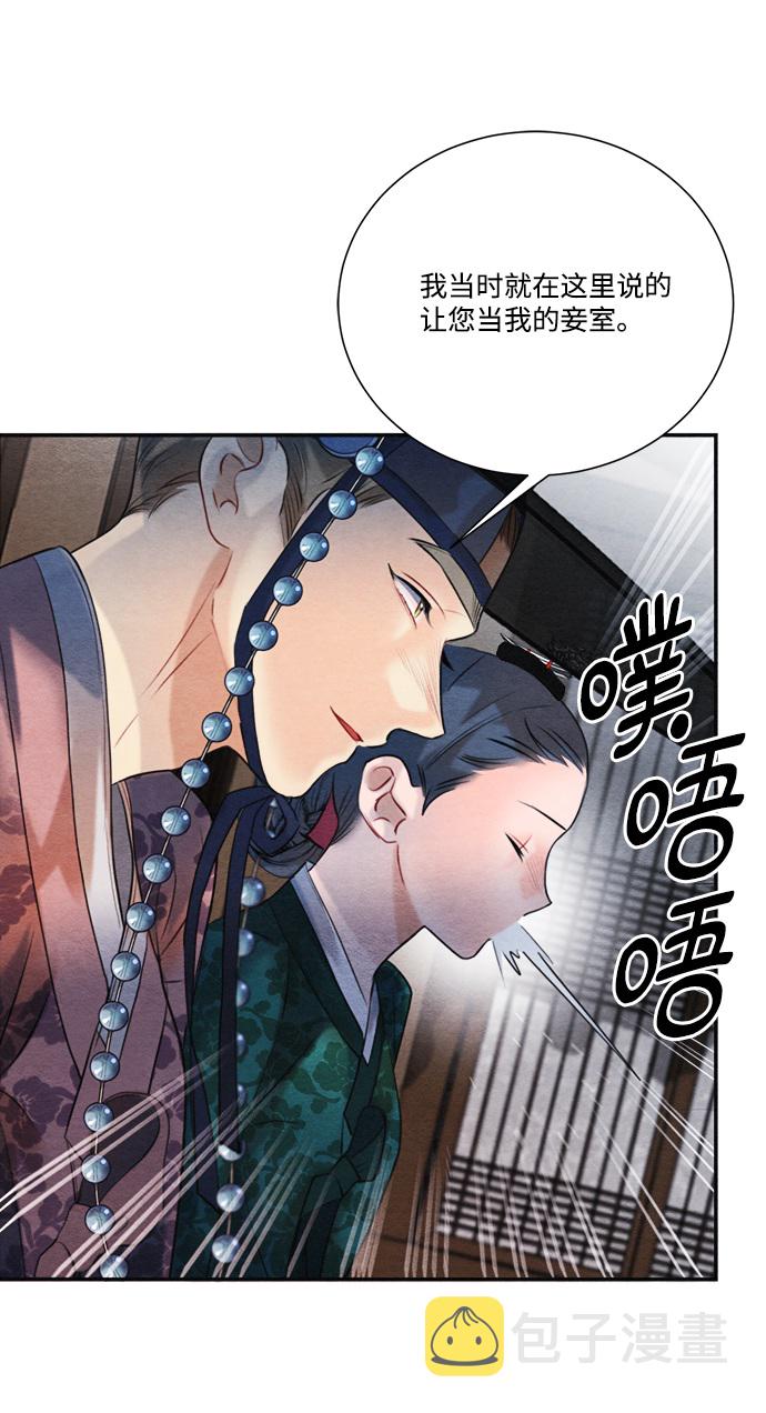 第87话17