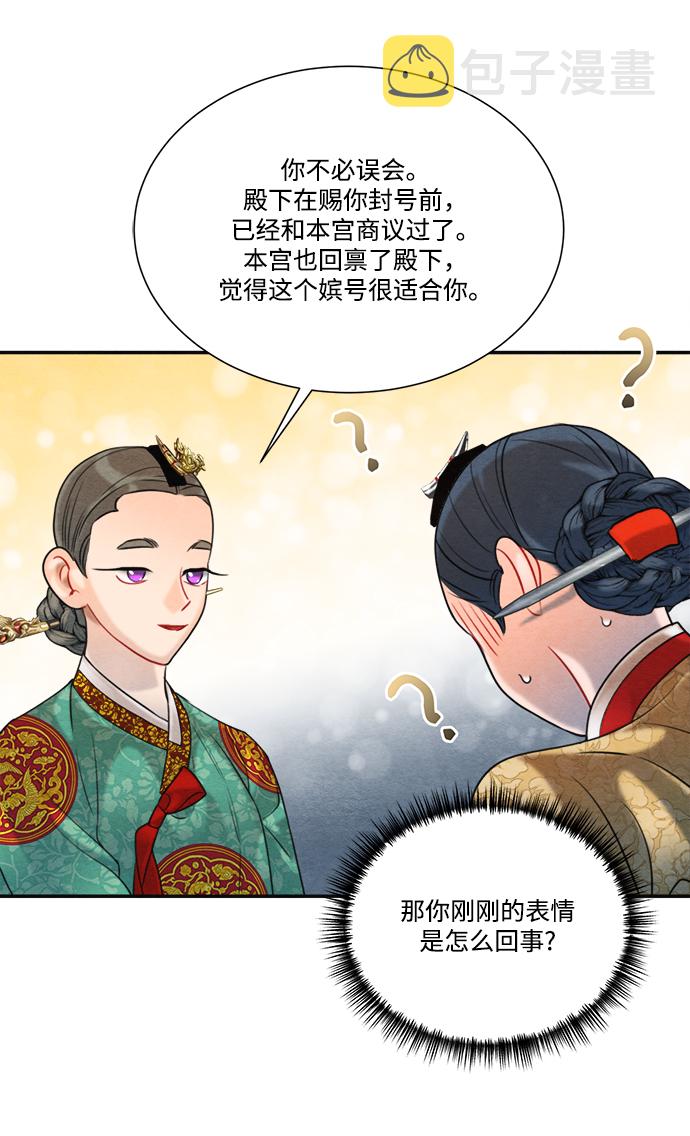 第63话45