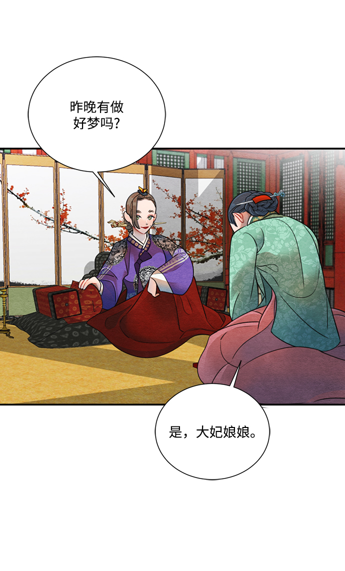 第66话8