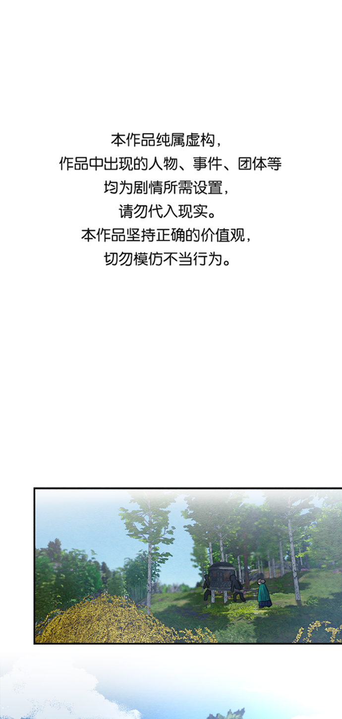 第74话0