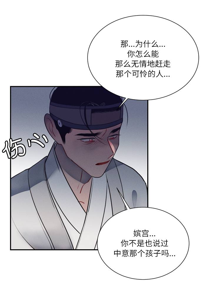 第47话63