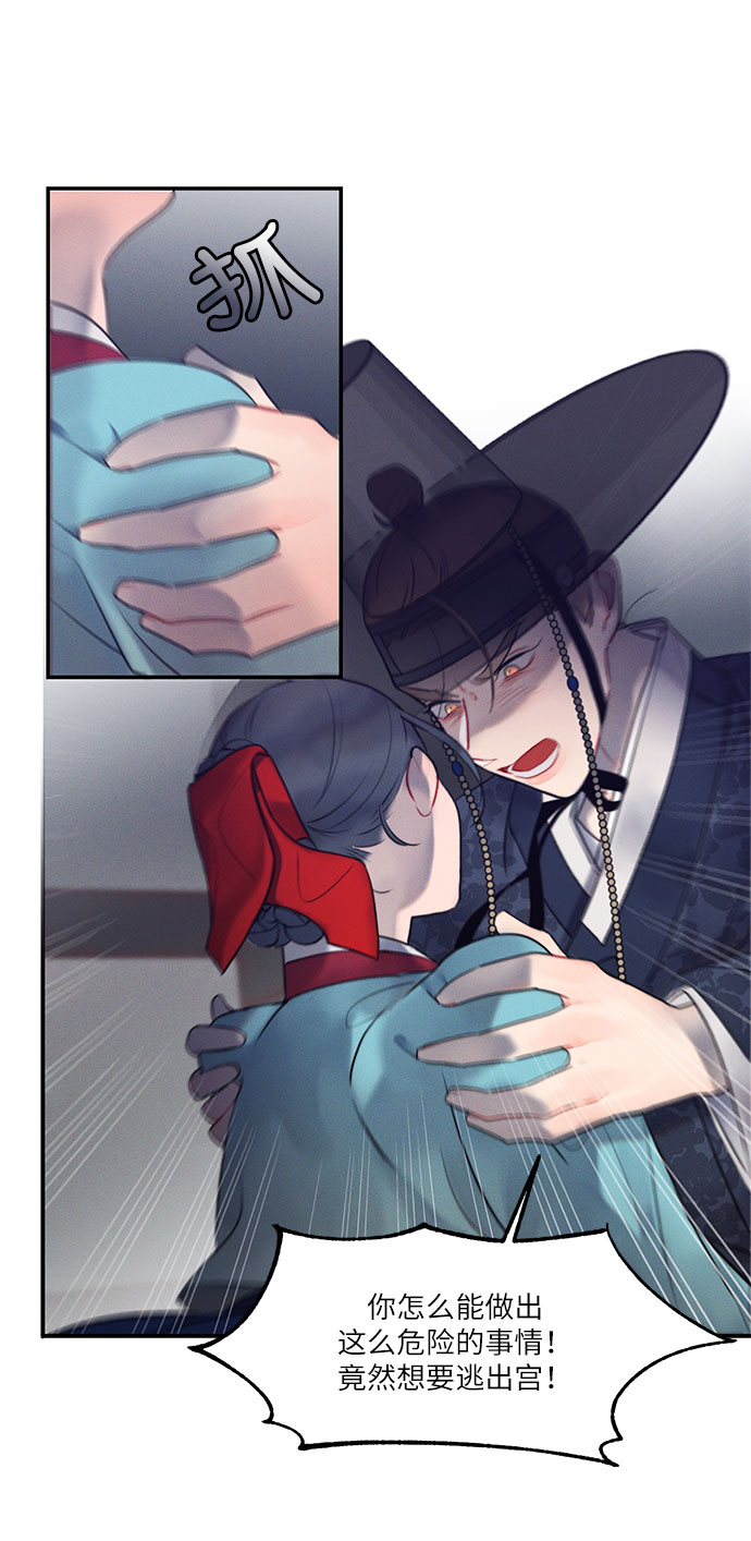 第45话4