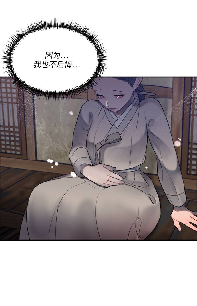 第48话26