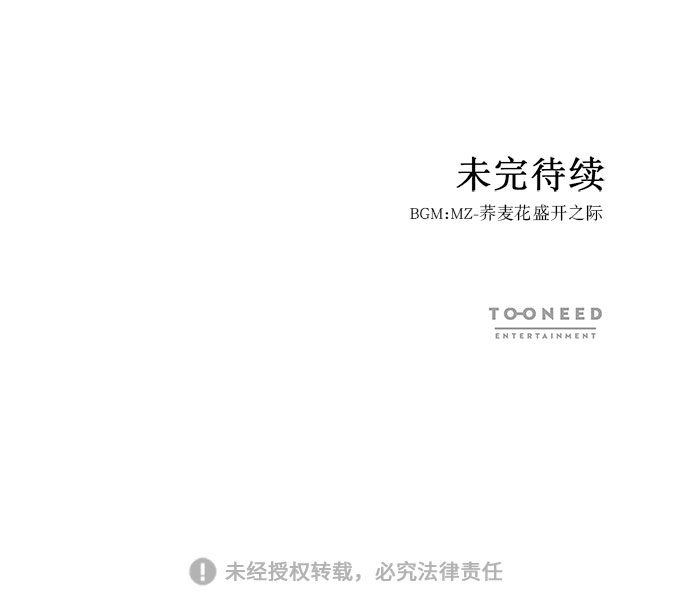 第27话63