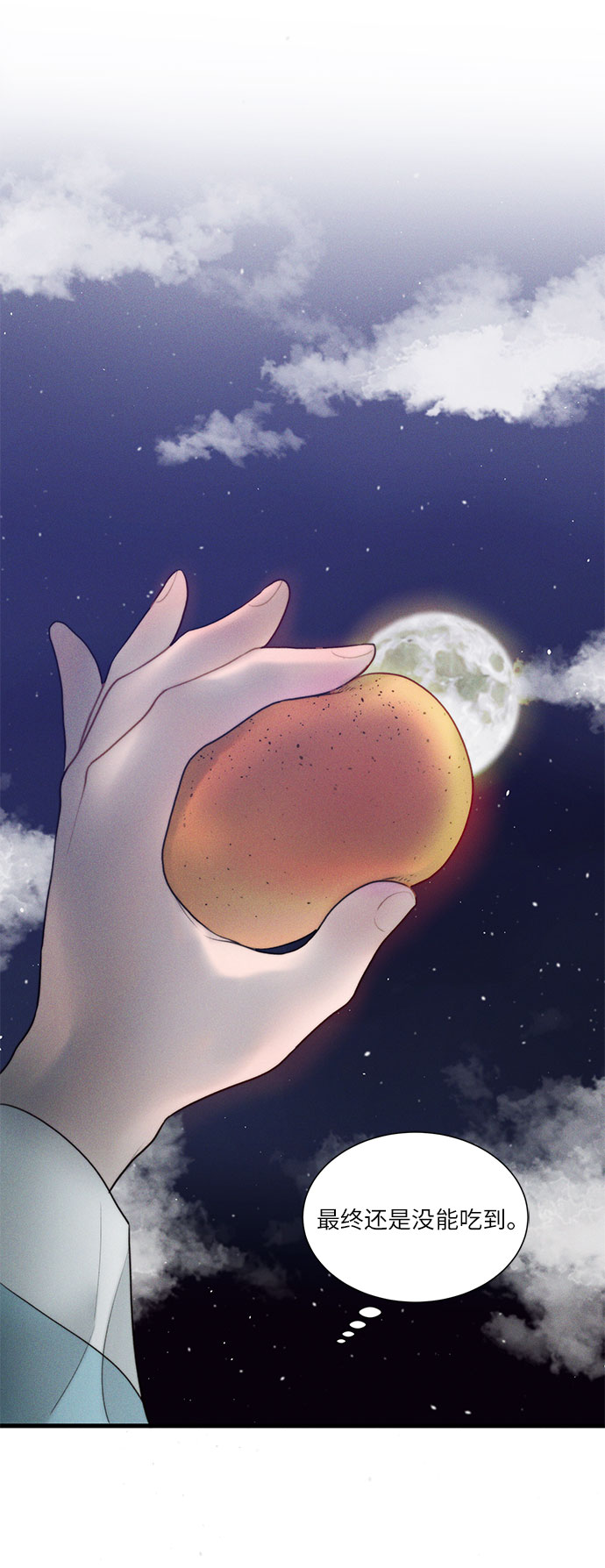 第17话42