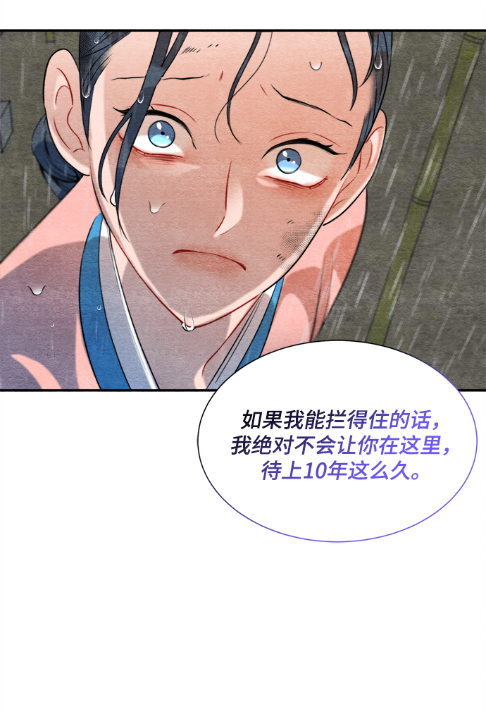 第61话63