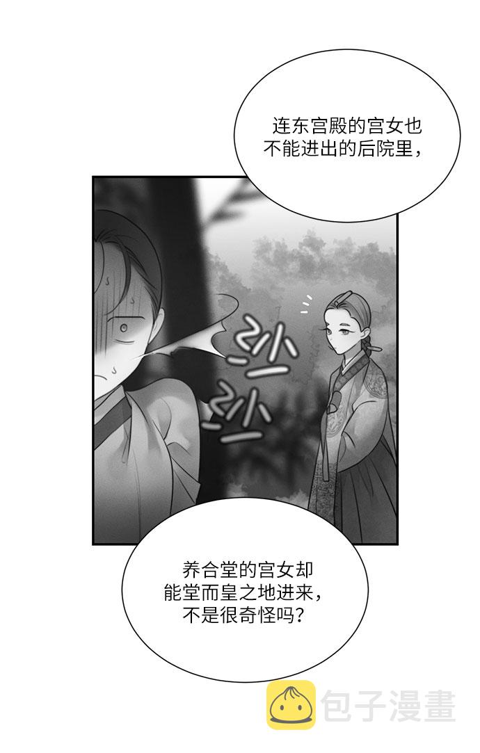 第37话31