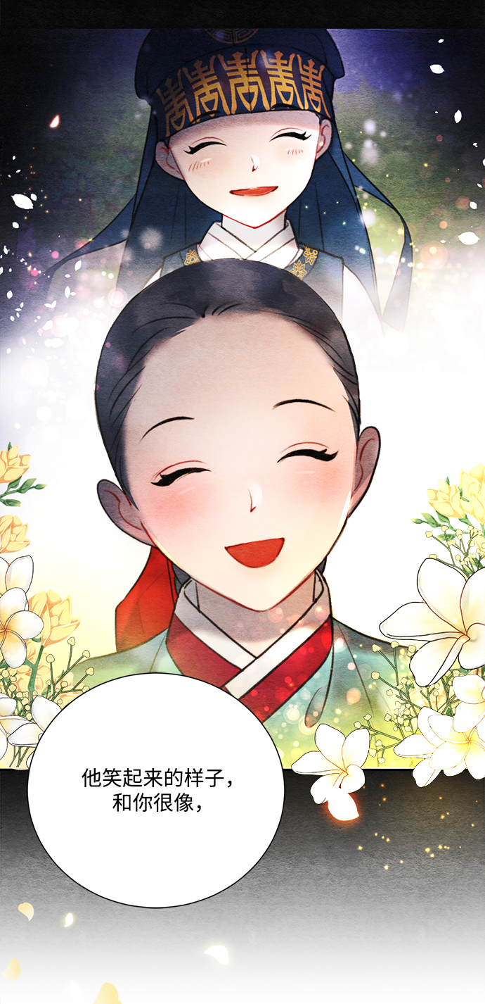 第73话35