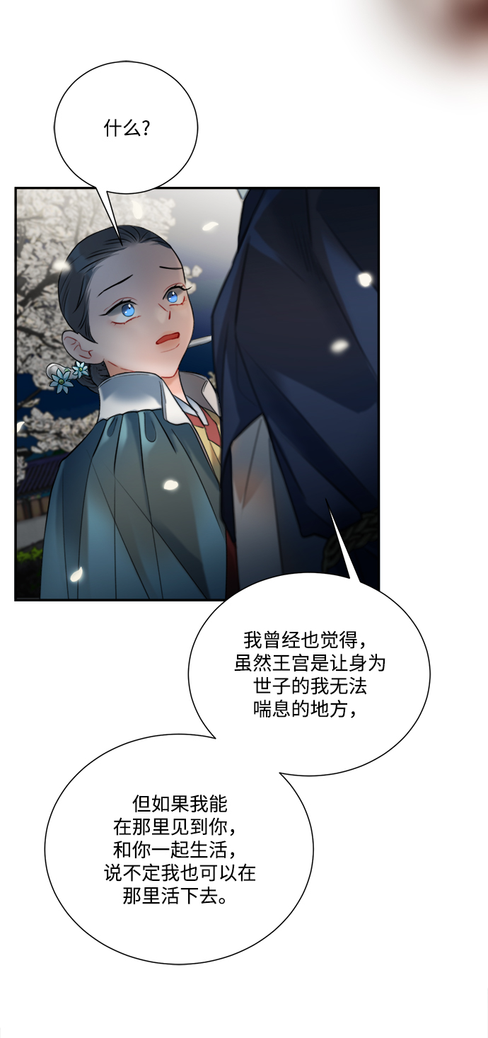 第75话23