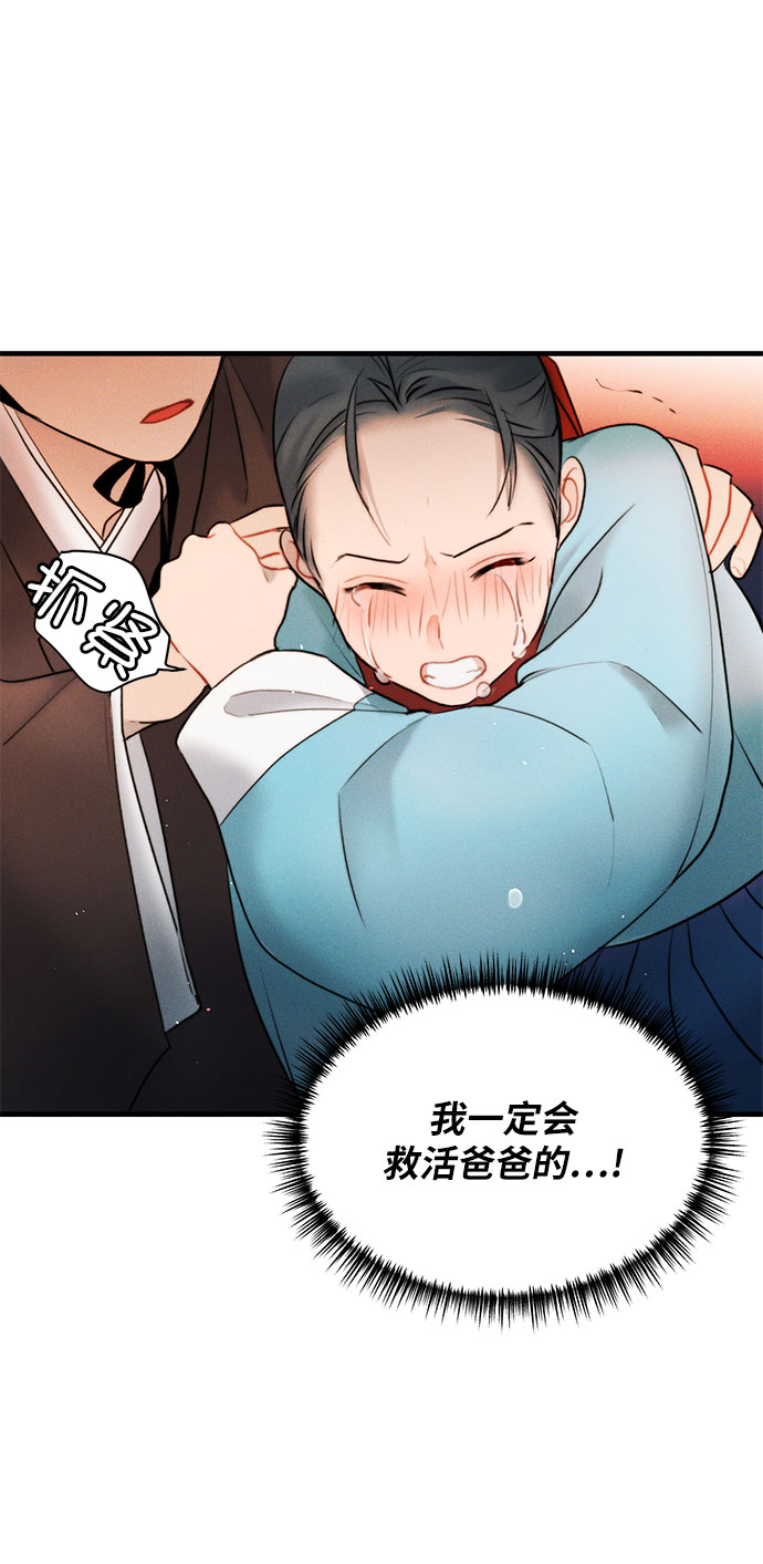 第15话21