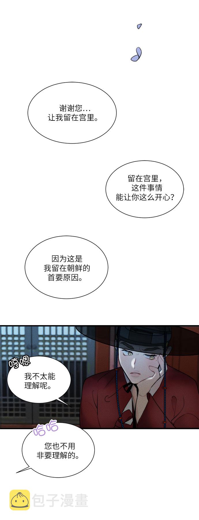第13话28