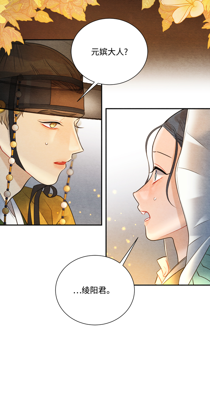 第74话26