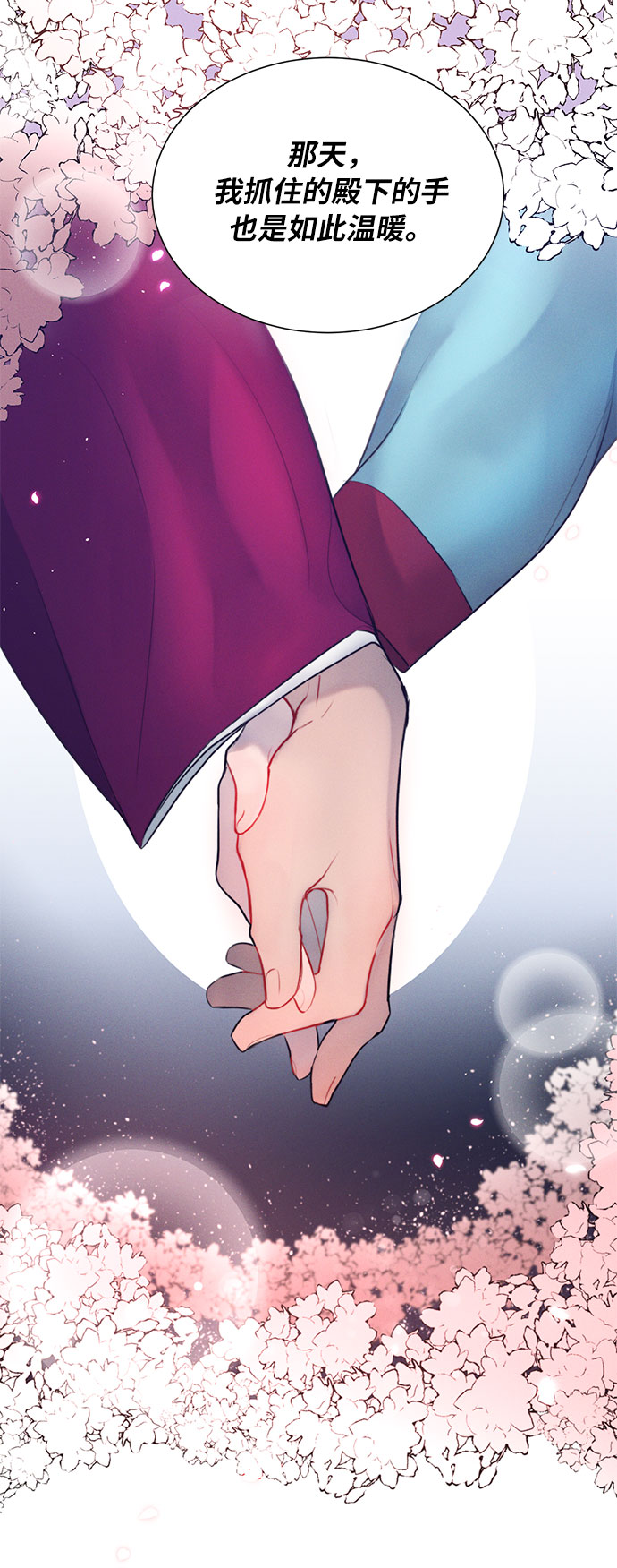 第44话62