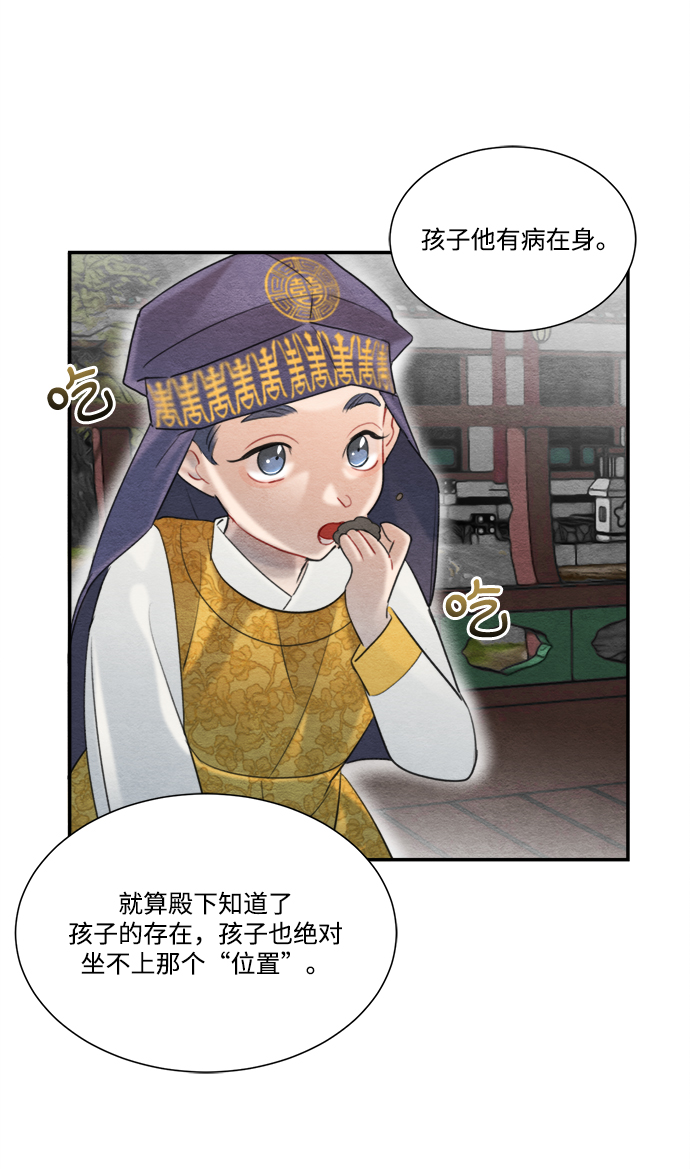 第60话4