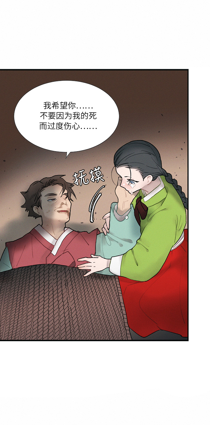 第3话19