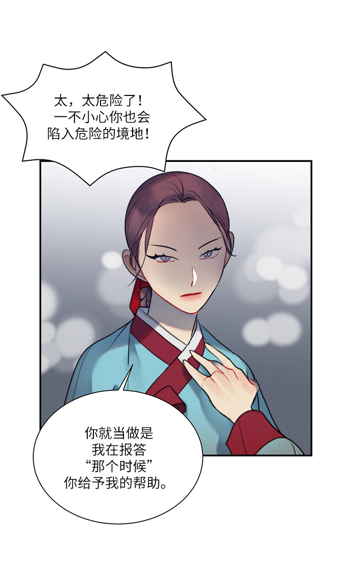 第43话17