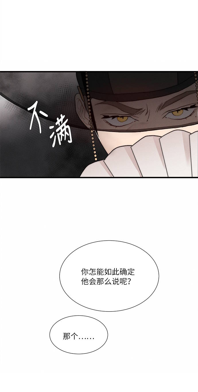 第4话51
