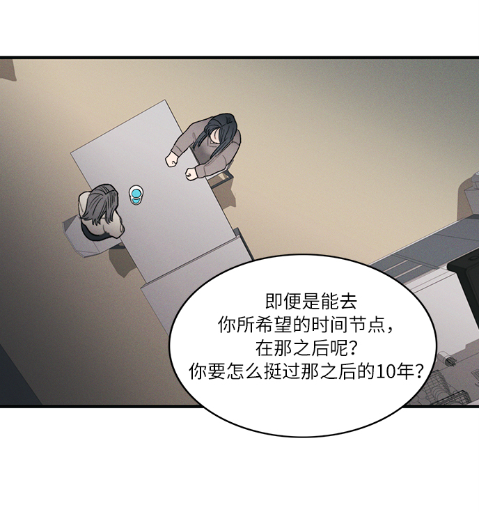 第3话86