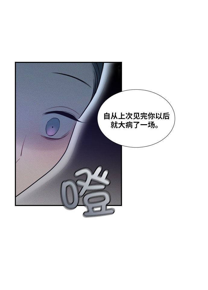 第21话53