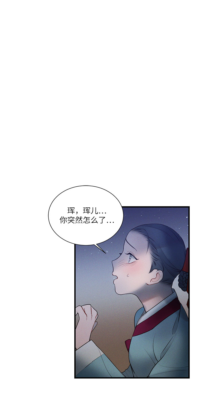 第18话58