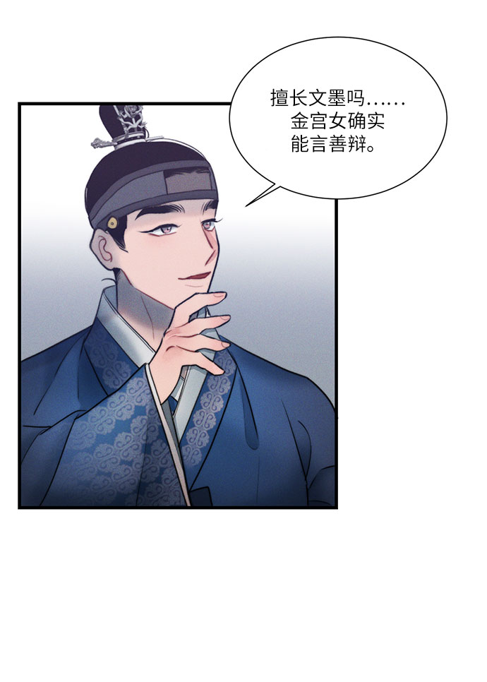 第18话14