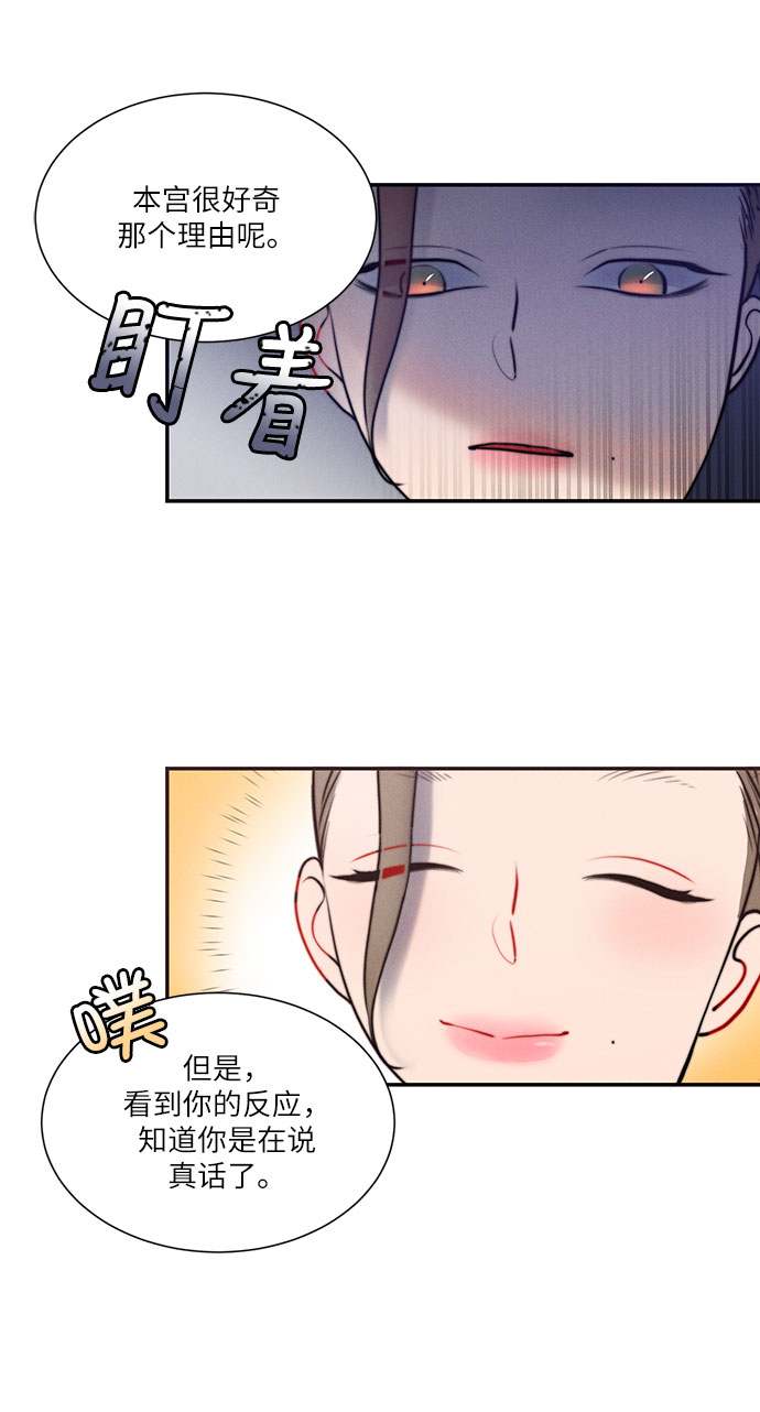 第25话44
