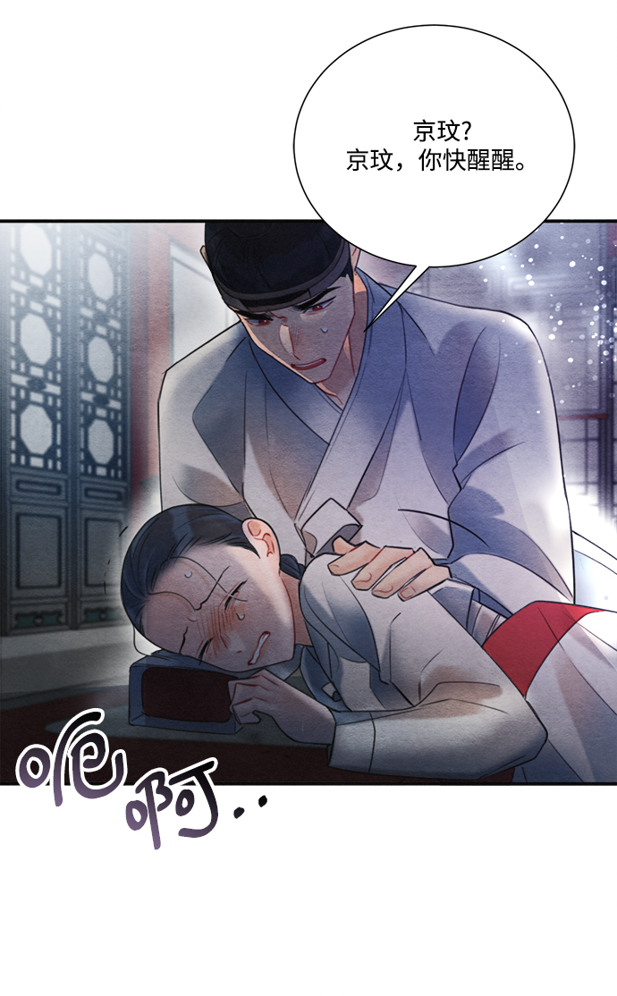 第74话63