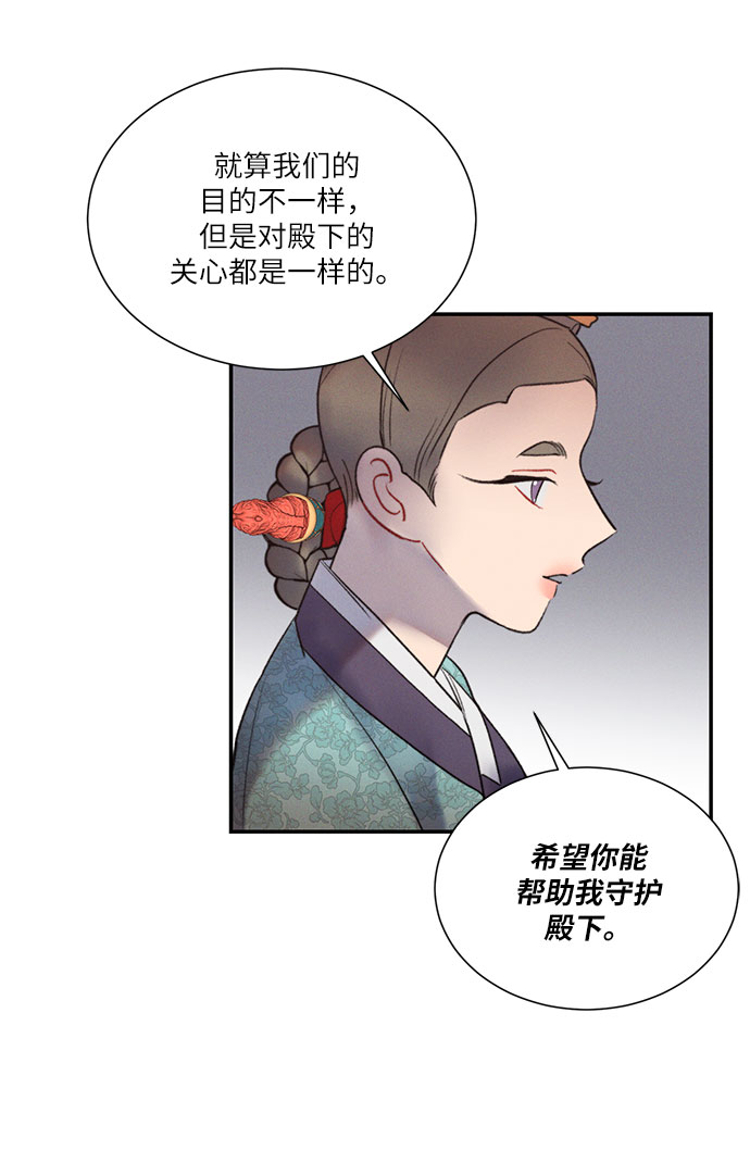 第40话10