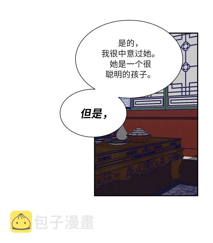 第47话64