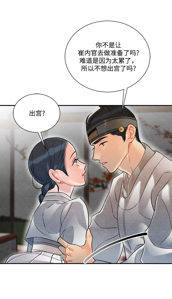 第64话3