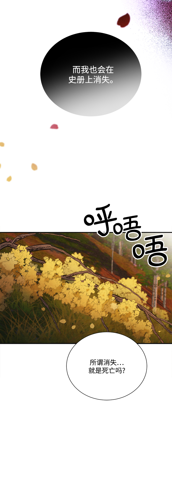 第74话18