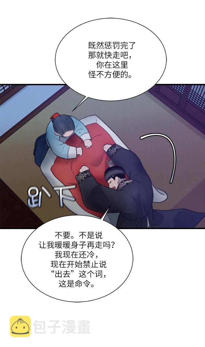 第17话28