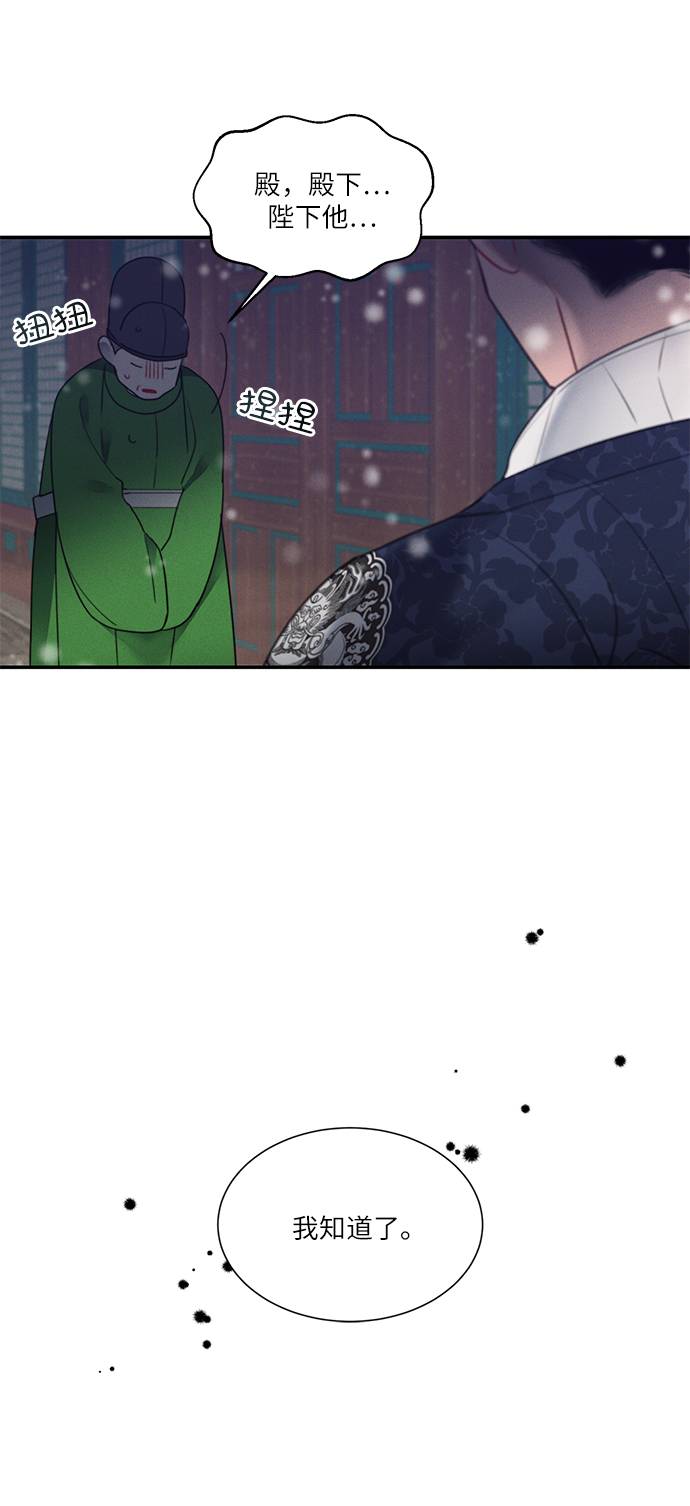 第51话31