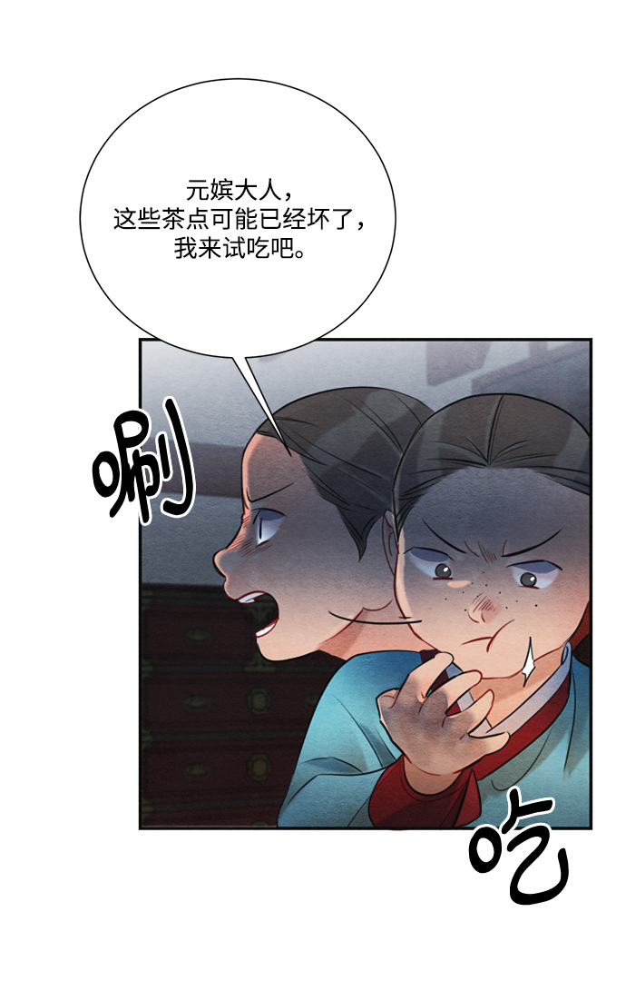 第83话31