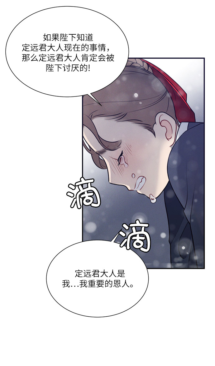 第30话65