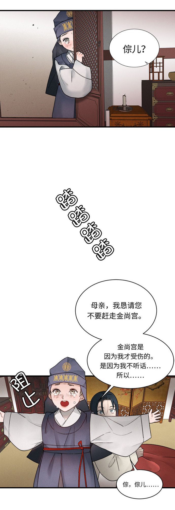 第7话26