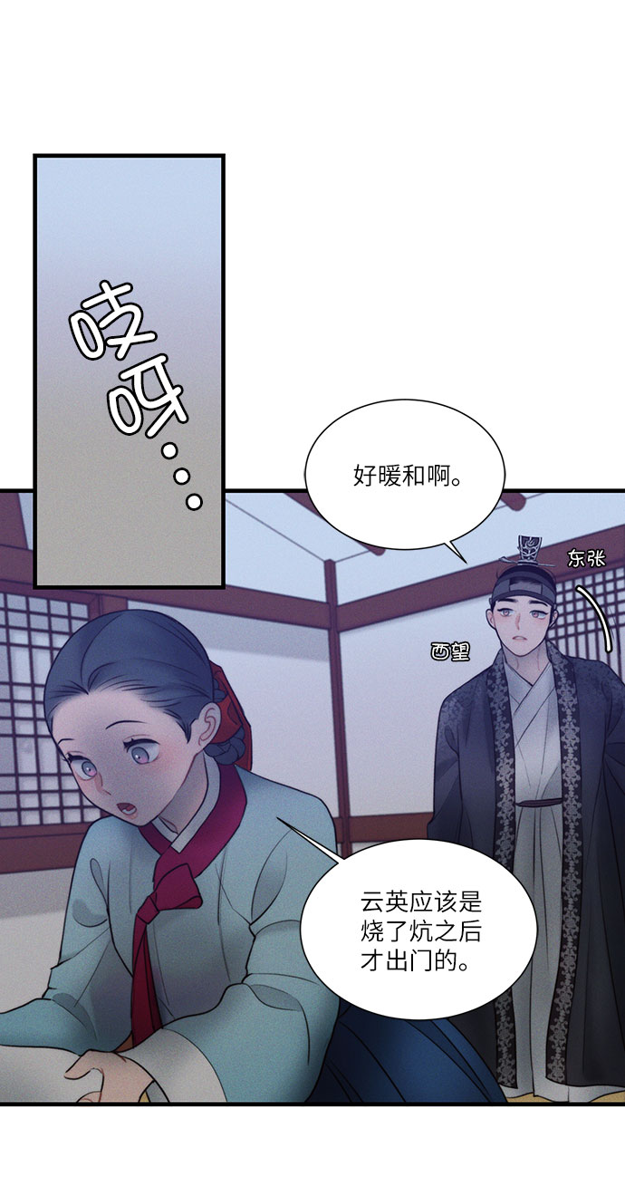 第17话14