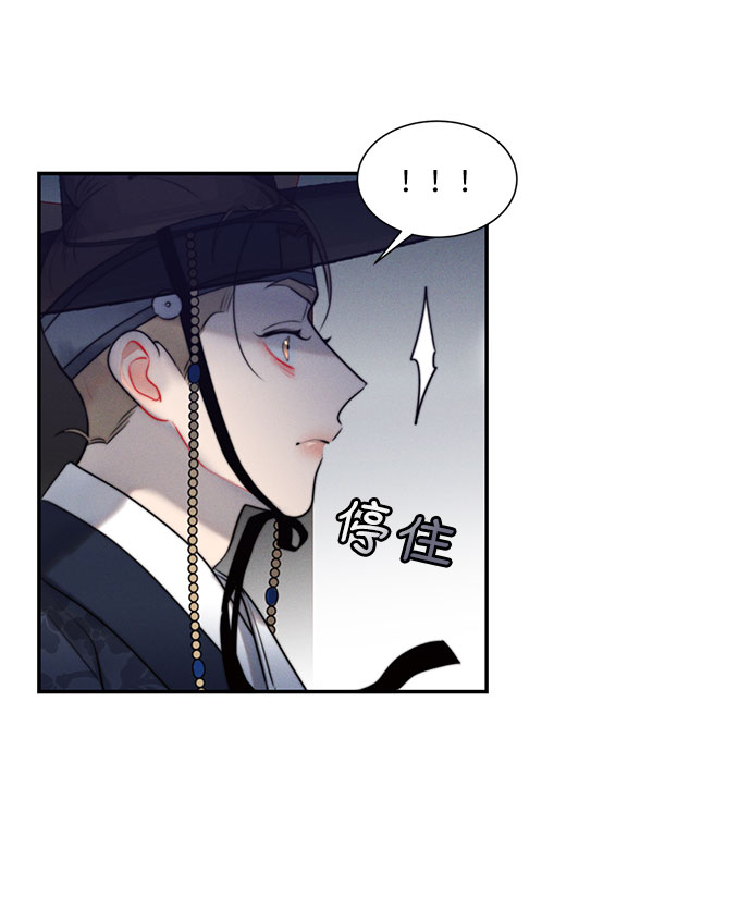 第45话12