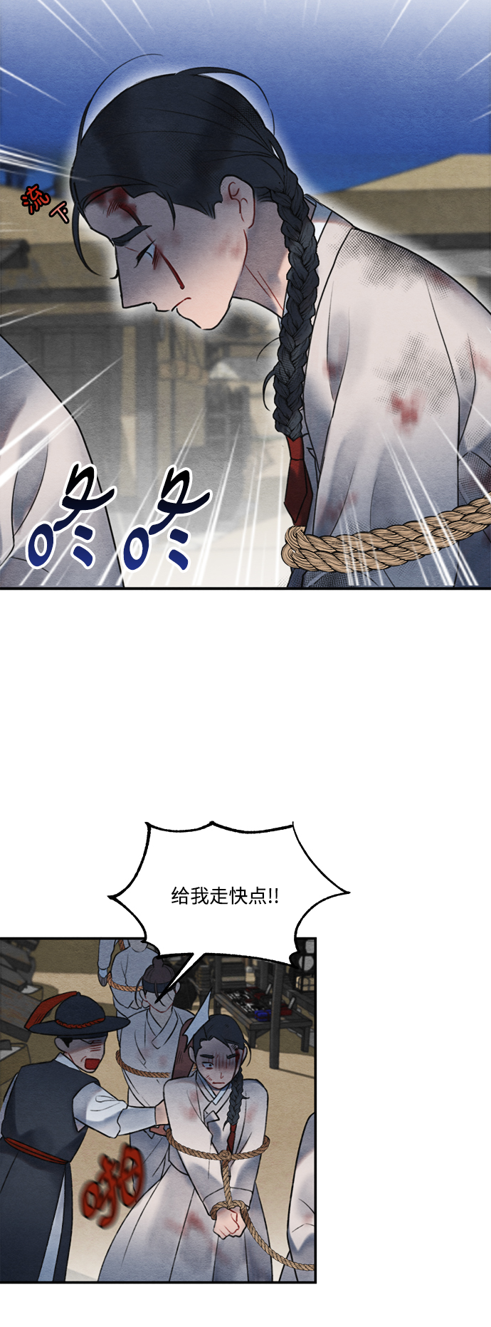 第56话50