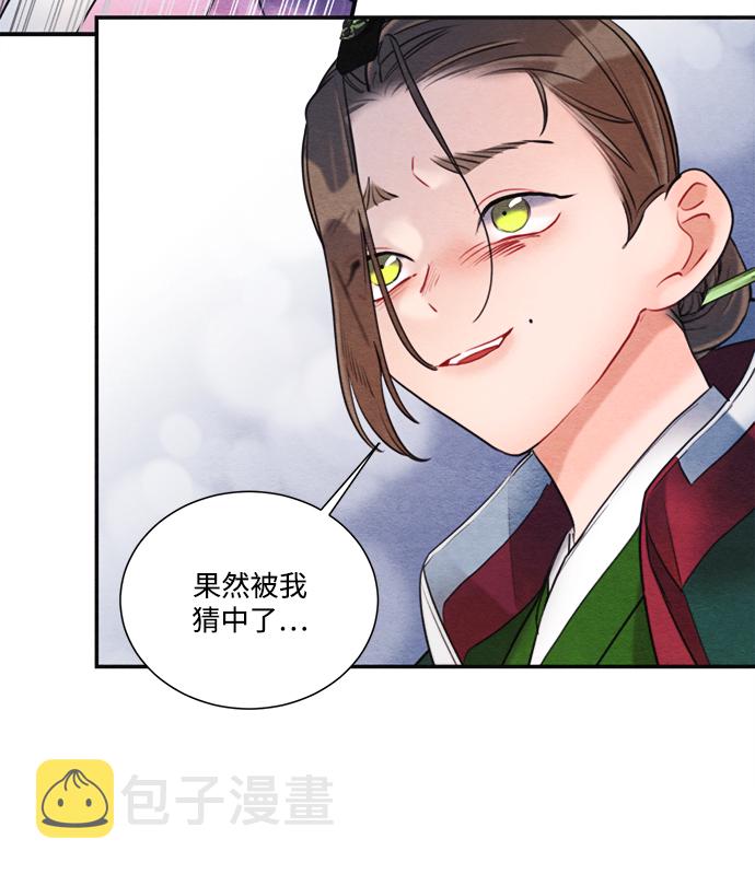 第79话64