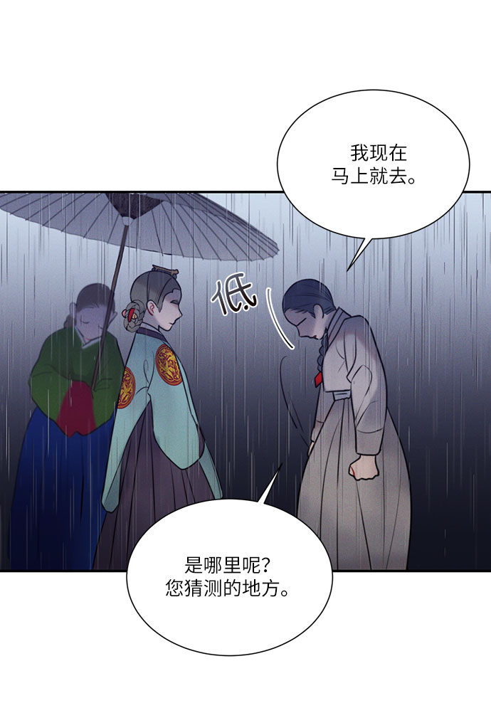 第37话54
