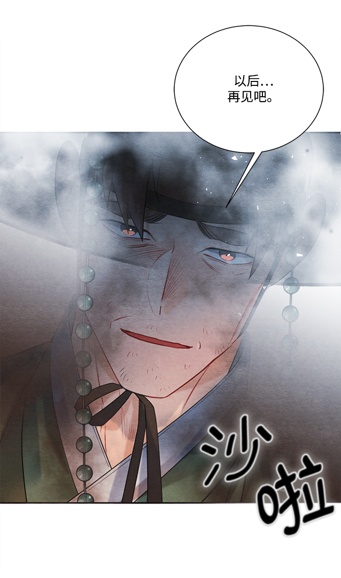 第84话67