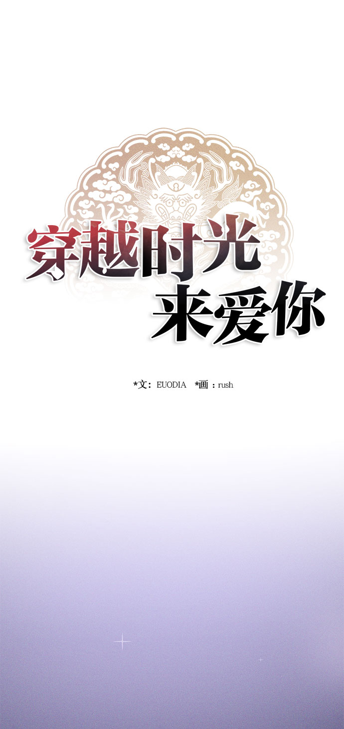 第20话12