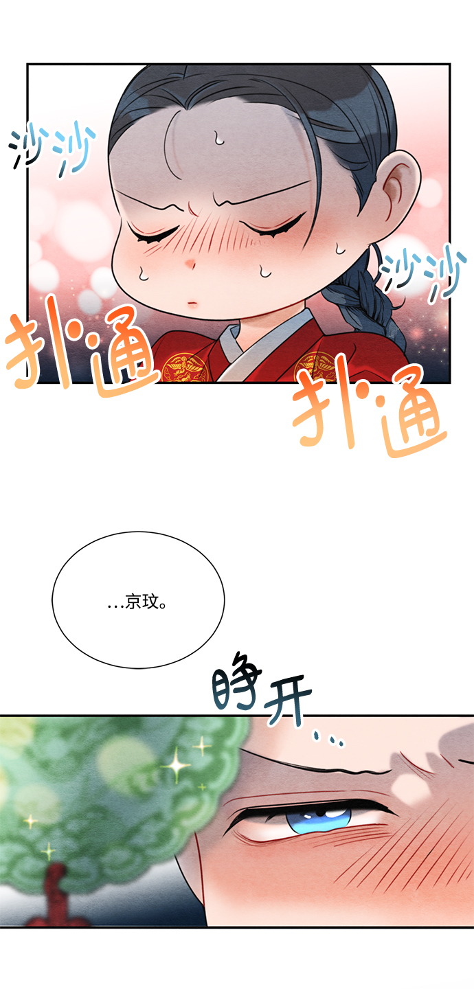第65话41