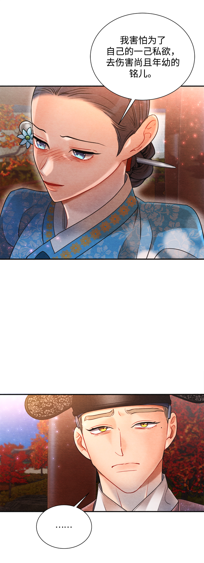 第67话38