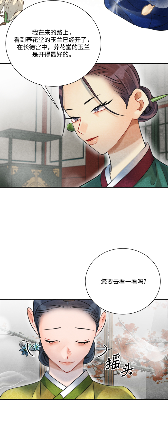 第72话54