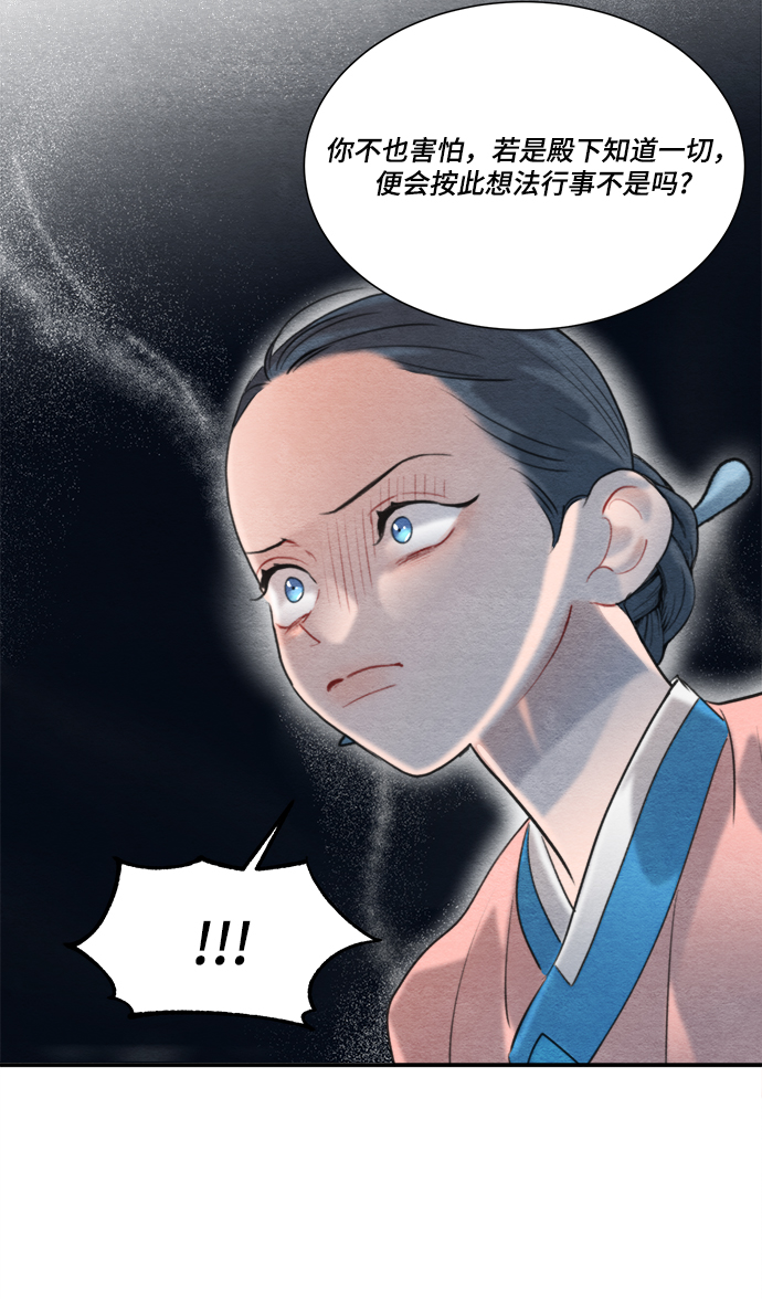第60话6