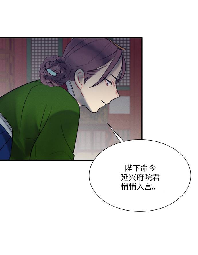 第53话54