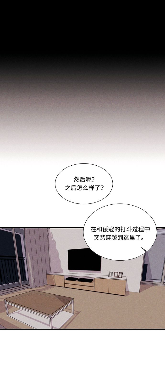 第2话53
